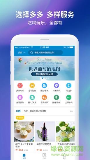 码联天下  v1.0.21图1