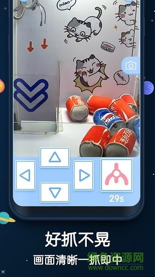 口红机手机版  v1.9.6图2