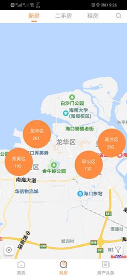 我房网  v1.1.3图1