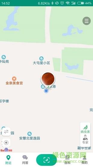 植保家