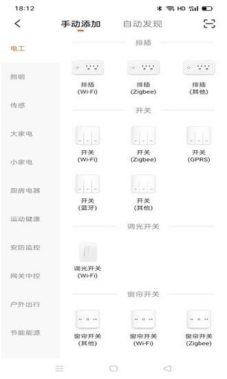 绿豆智联