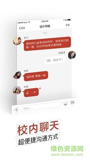 掌上浙音  v6.4.0.72486图2