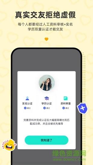 青藤之恋