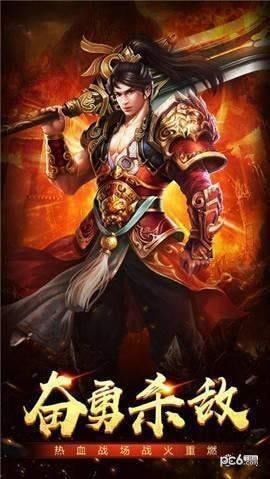 战圣攻速火龙单职业  v1.0.1图1