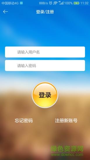 云小区