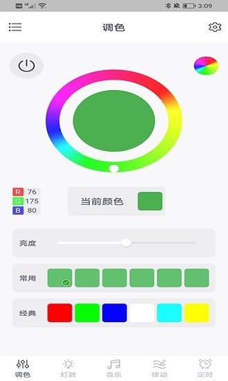 幻彩道  v1.0.0安卓版图1
