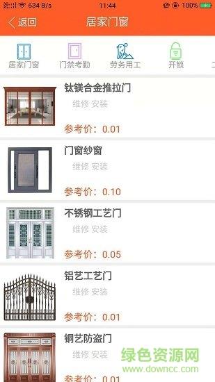 微修吧