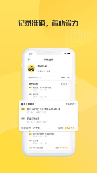 土拉拉雇主版  v2.3.1图2