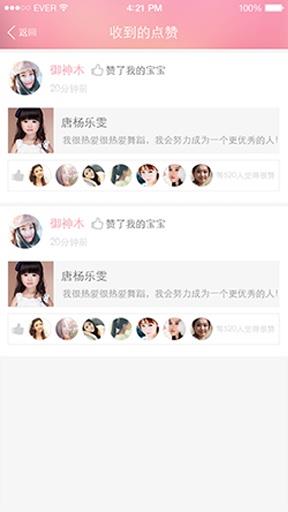 童星汇