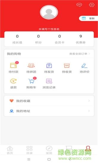 路喵养车  v100008图3