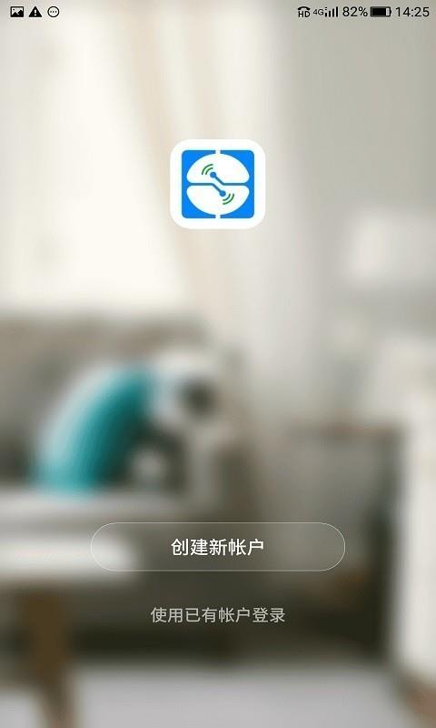 易显智慧  v1.0.1图3
