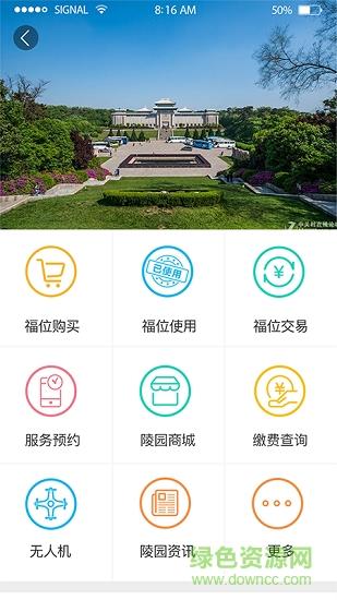 福心龙宝