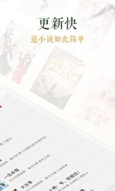 追书神器体验版  v3.123.2图1