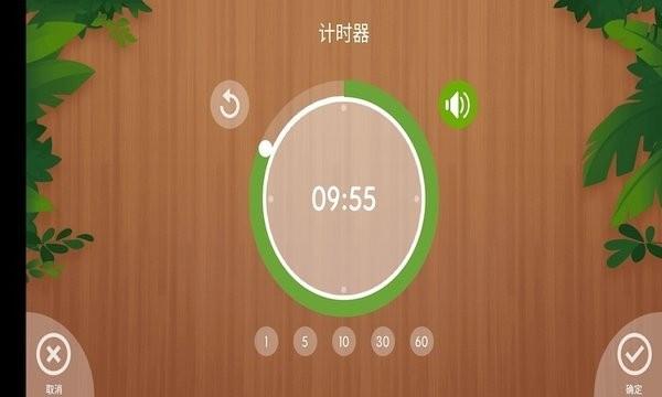 骆强闹钟  v1.0.0图1