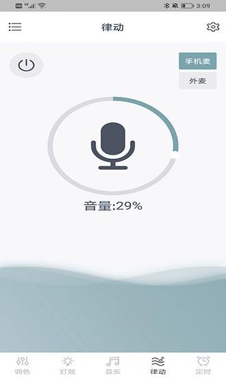 幻彩道  v1.0.0安卓版图2