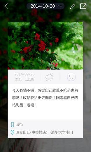 我的路