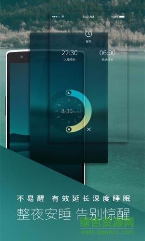 海豚睡眠  v1.4.3图3