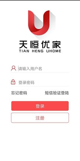 优家助手  v2.2.1图1