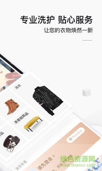 懒得喜  v2.1.2图2