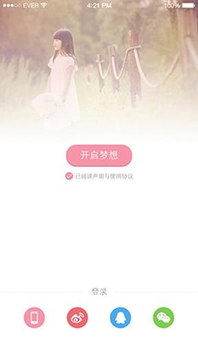 童星汇  v3.4.0图1