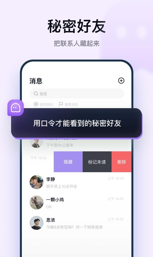 默往  v3.34.0图2