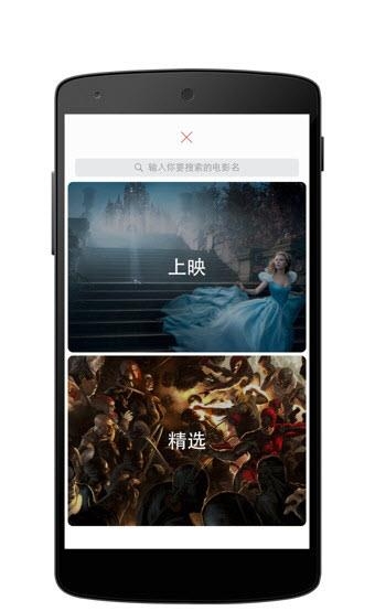 翻片  v3.1.9图2