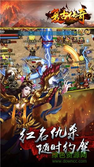 九游热血传说手游  v1.6.0.24026图1