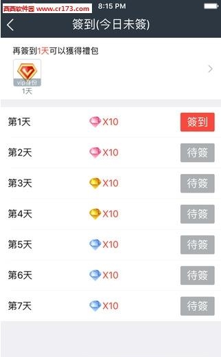 RC直播