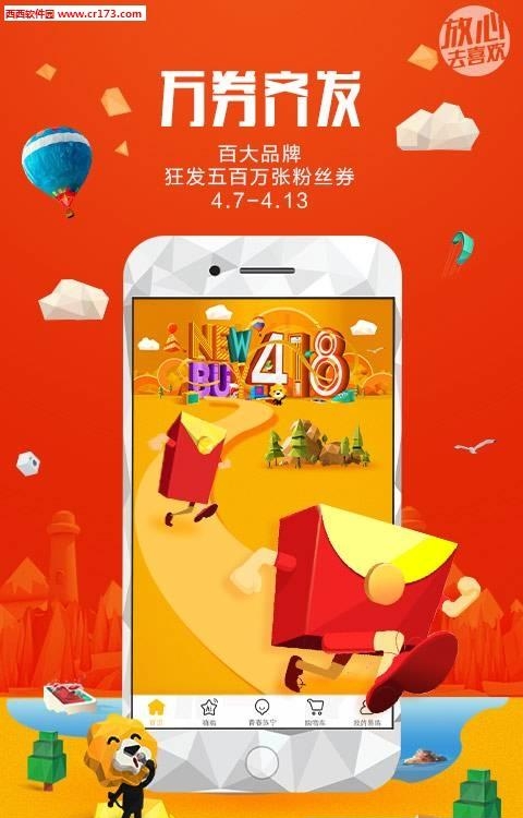 苏宁易购直播
