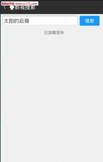 葫芦侠视频播放器