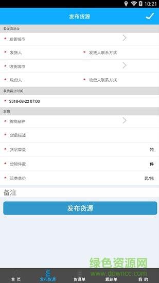 物泊56找车  v1.1.8图3