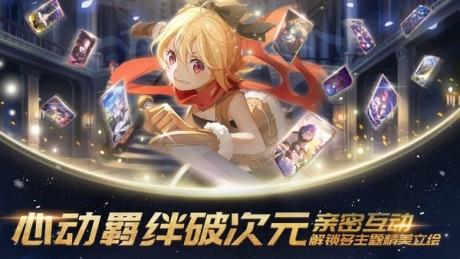 上古王冠  v1.881.082501图4