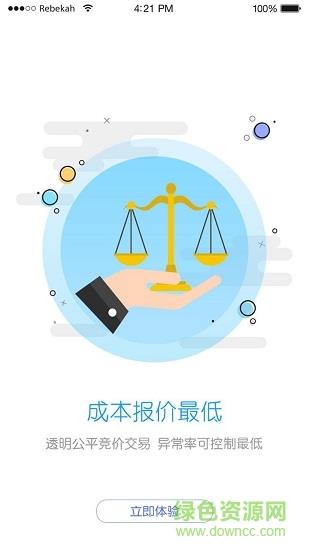 通运卡车