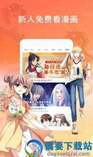 全彩库番库漫画
