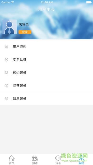 郑州职称网  v1.1.0图1
