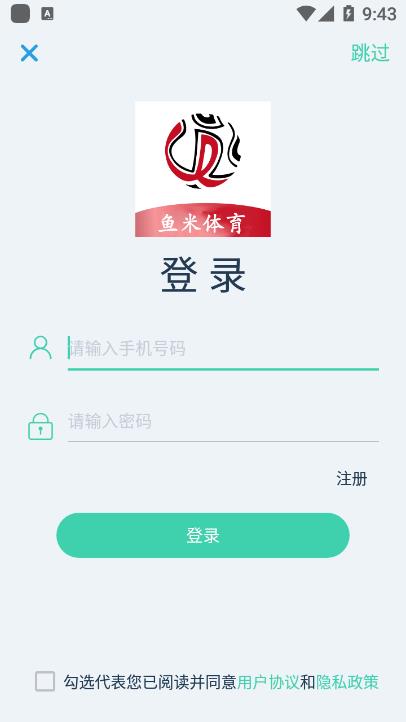 鱼米体育