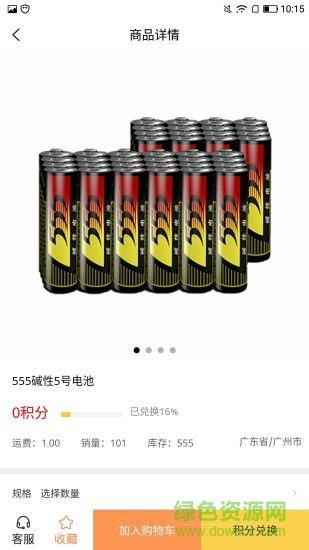 大于二