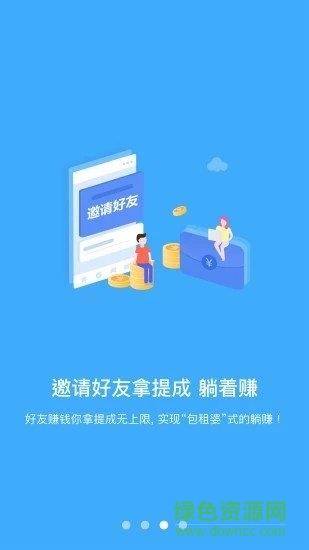 试客空间