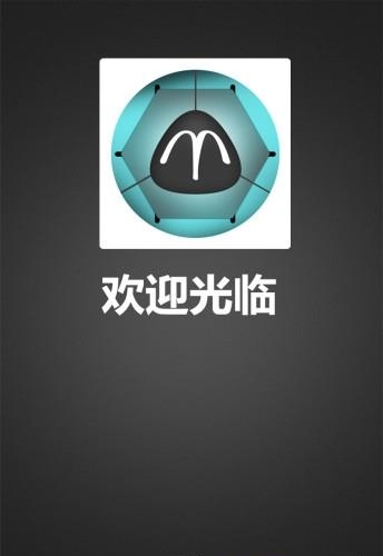 万博体育  v2.1图1