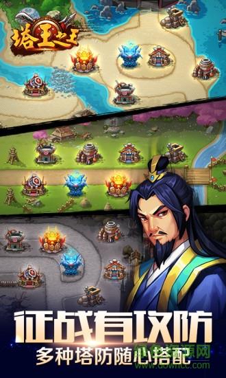 塔王之王手游  v1.23.160图3