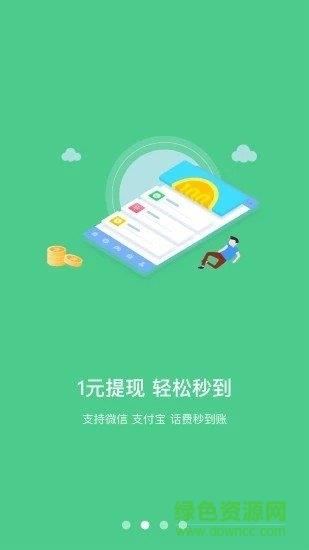 试客空间  v2.5.00图1