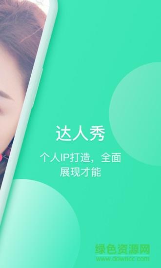 爱收入  v2.0.2图1