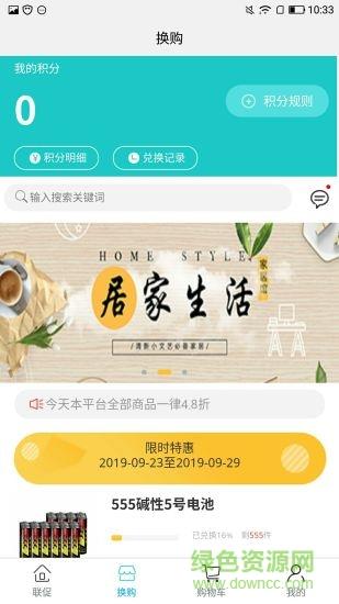 大于二  v3.3图1