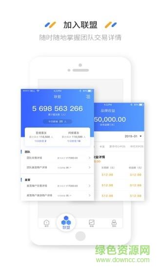 联铭合伙人