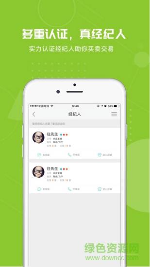 环球屋