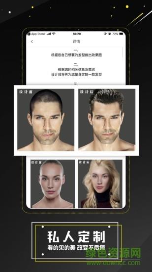 剪端  v0.2.45图2