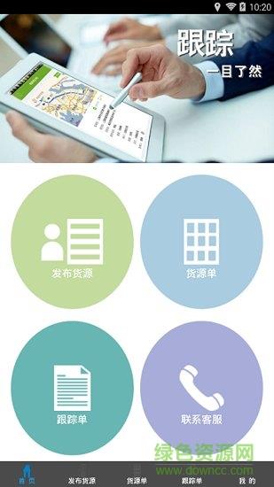 物泊56找车  v1.1.8图4