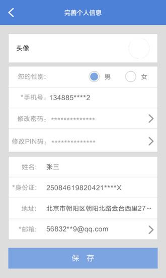 长安知音伙伴