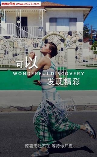 可以直播