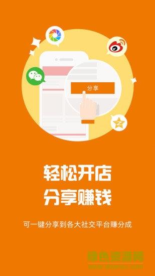 麦鸽云商